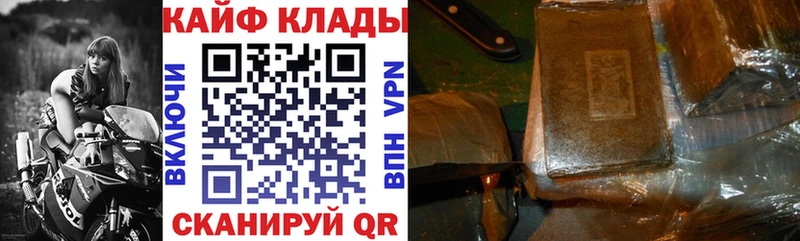 Наркошоп Барнаул ГАШ  Конопля  Кокаин  Амфетамин  Метадон  A PVP  Меф мяу мяу 