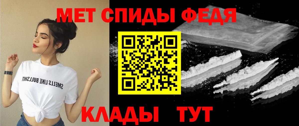 Amphetamine  Барнаул  АМФ 98% 