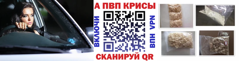 kraken ССЫЛКА  Барнаул  A PVP СК 