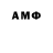 АМФЕТАМИН 97% Mail 13