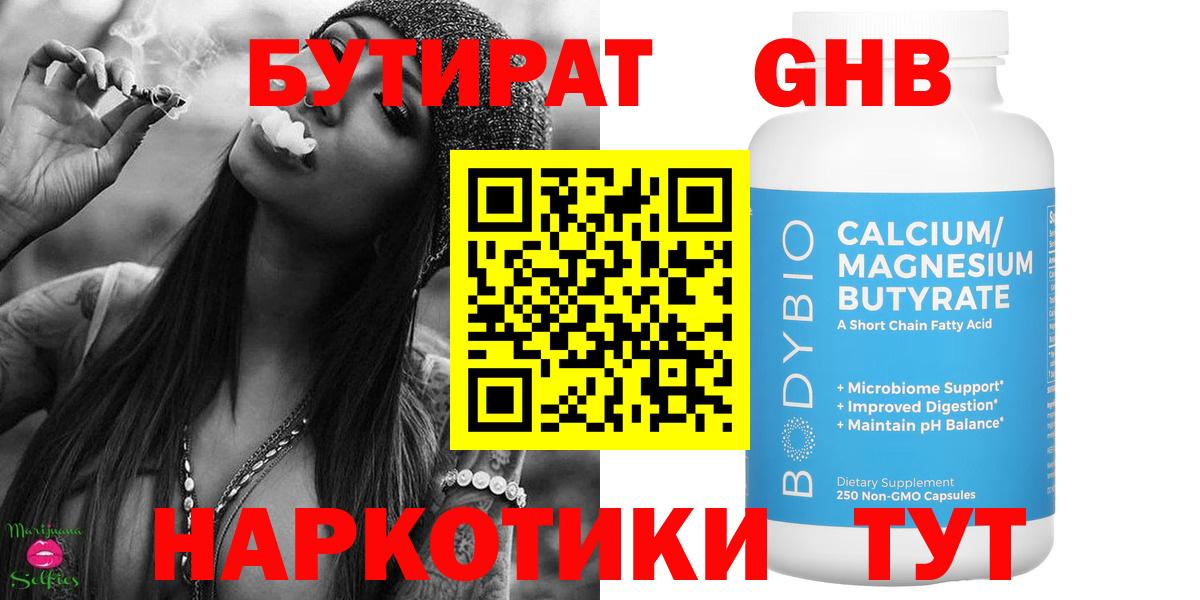 ТГК Барнаул
