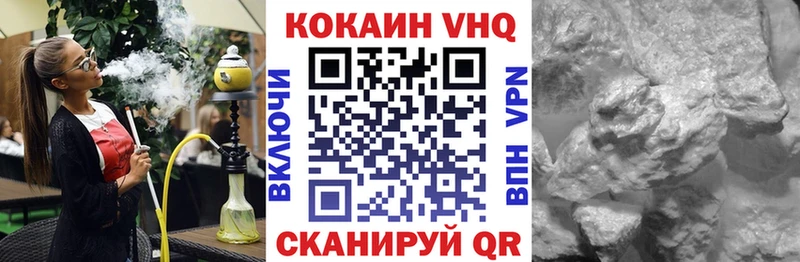 Cocaine 99%  дарнет шоп  blacksprut зеркало  Барнаул 
