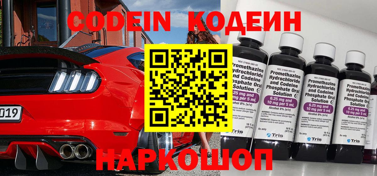 Мяу-Мяу  КОКАИН  Барнаул  Альфа-ПВП  Ляпка  Вход с VPN  LSD-25 