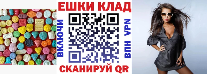 Ecstasy 99%  Барнаул 