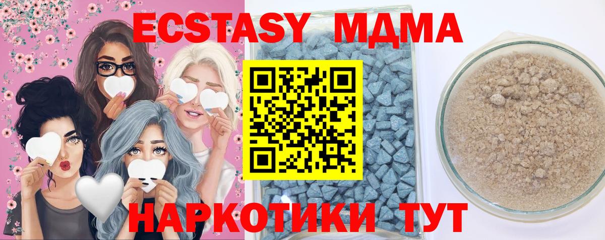 Экстази Punisher  Барнаул  Ecstasy MDMA 