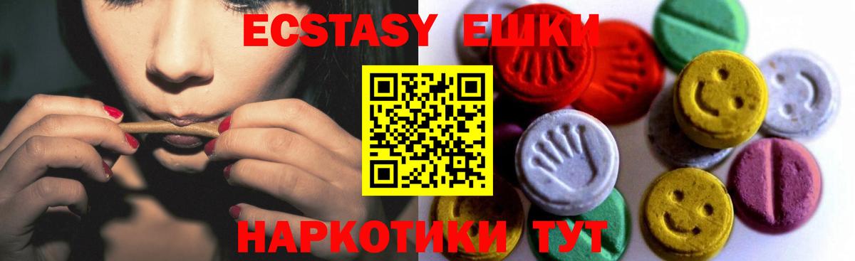 площадка как зайти  кракен ссылки  Барнаул  Вход с VPN  ЭКСТАЗИ 280 MDMA 
