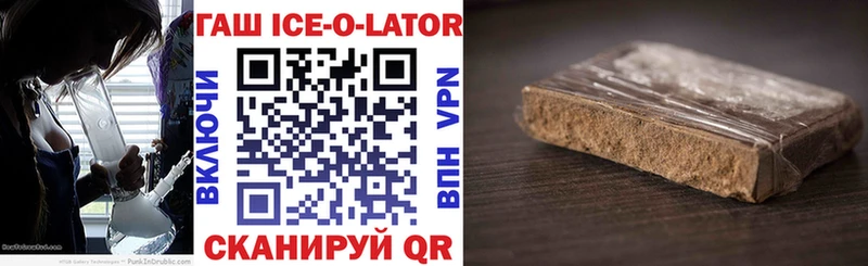 ГАШ Premium  Барнаул 