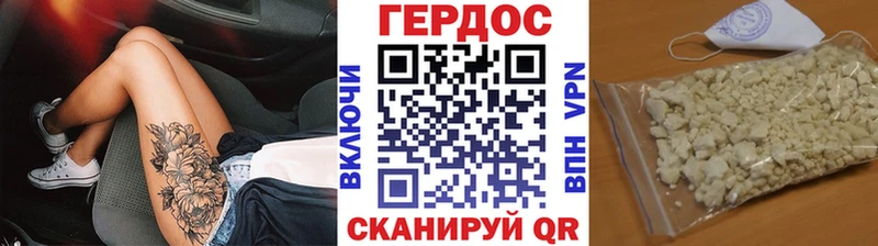 закладки  Барнаул  hydra как войти  ГЕРОИН Афган 