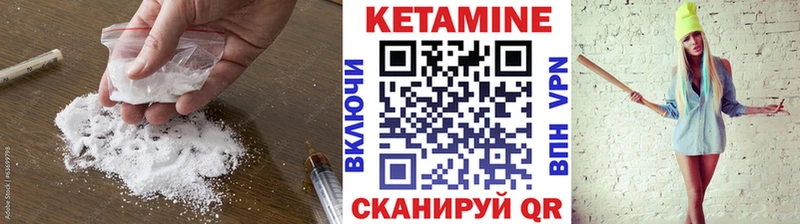 купить   Барнаул  Кетамин ketamine 