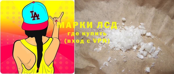 COCAINE Мегион