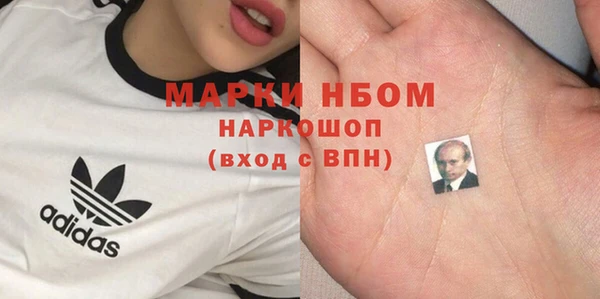 COCAINE Мегион