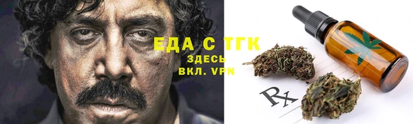 метамфетамин Баксан