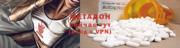 COCAINE Мегион