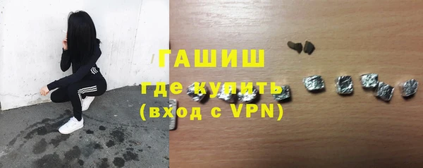 прущие крисы Медногорск