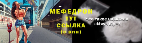 прущие крисы Медногорск