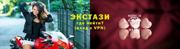 прущие крисы Медногорск