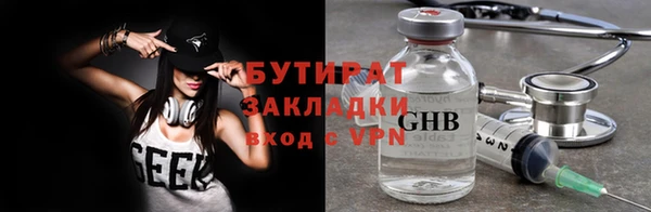 COCAINE Мегион