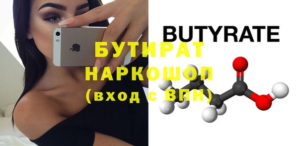крисы Медвежьегорск