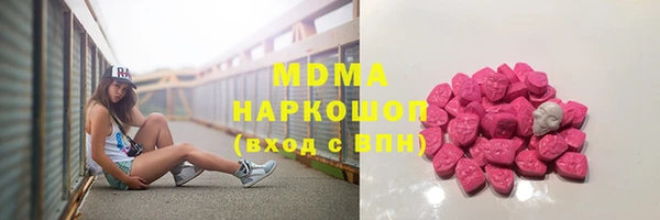 COCAINE Мегион