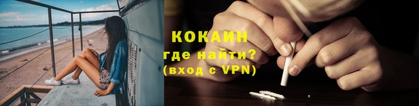 COCAINE Мегион