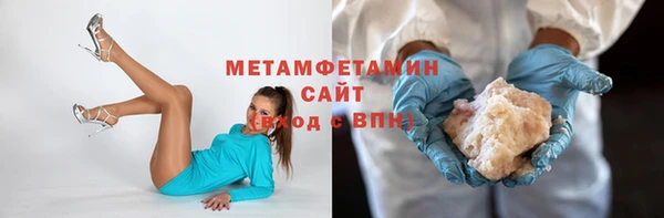 мефедрон мука Балахна