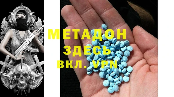 прущие крисы Медногорск