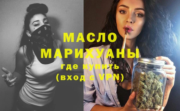 прущие крисы Медногорск
