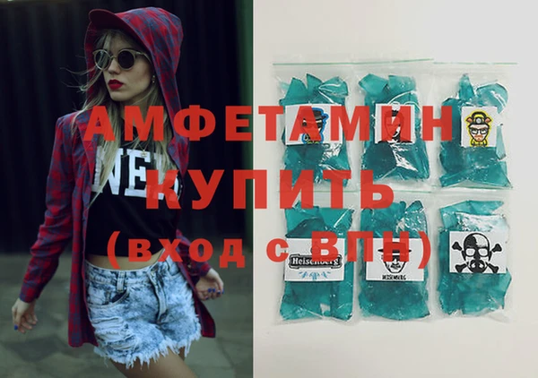 прущие крисы Медногорск