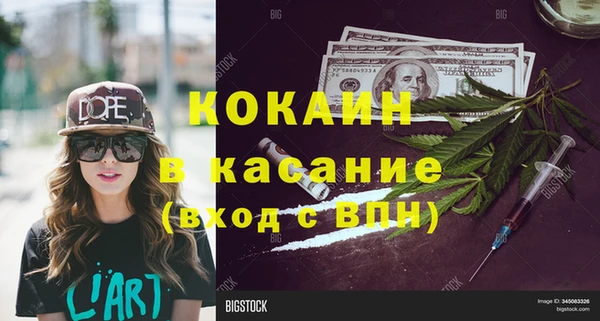 прущие крисы Медногорск