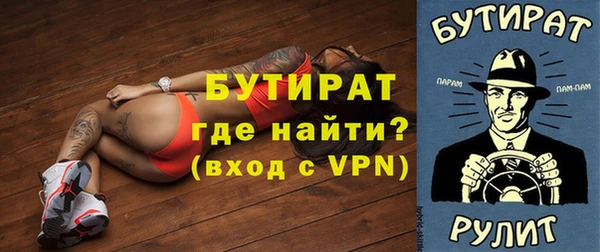 крисы Медвежьегорск