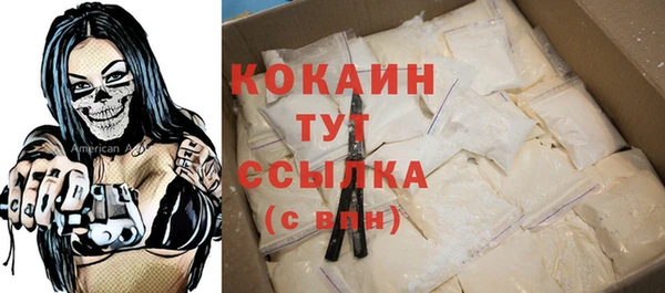 COCAINE Мегион