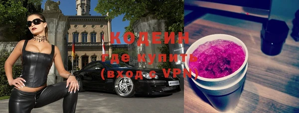 COCAINE Мегион