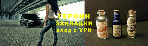 прущие крисы Медногорск