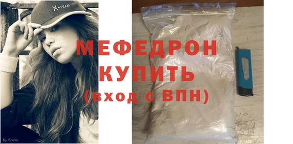 COCAINE Мегион