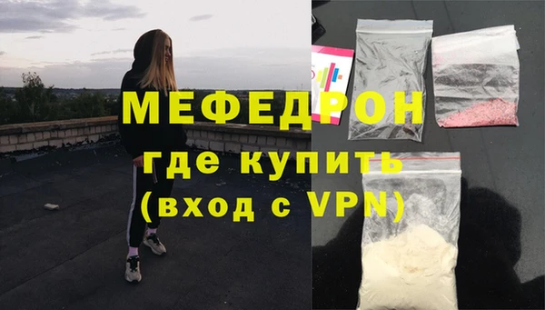 прущие крисы Медногорск