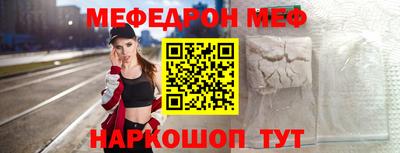 альфа пвп Апшеронск