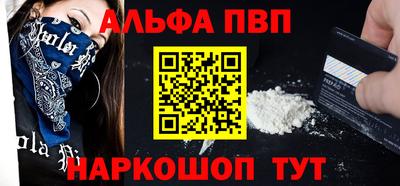 марки lsd Апшеронск