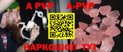 кокаин VHQ Апрелевка