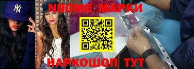 альфа пвп Апшеронск