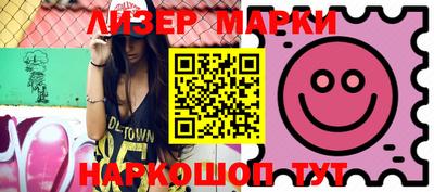 кокаин VHQ Апрелевка