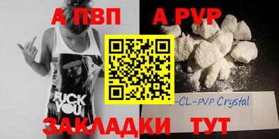 мдма Апрелевка
