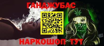 марки lsd Апшеронск