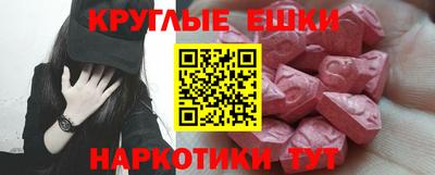 эйфоретик Аргун