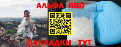 эйфоретик Аргун