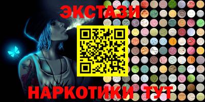 эйфоретик Аргун