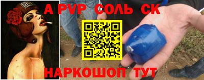 марки lsd Апшеронск