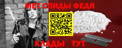 альфа пвп Апшеронск