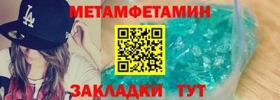 альфа пвп Апшеронск