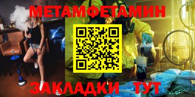 эйфоретик Аргун