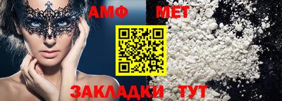 альфа пвп Апшеронск